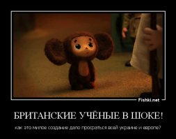 Подборка демотиваторов про интернет