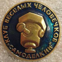 Часы от ГАЗ-21 в  гарнитур