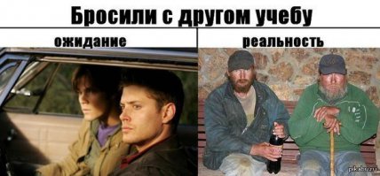 Знаменитые люди, которых выгнали из школы