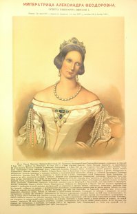 На транса похожа.