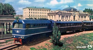 минск детская железная дорога