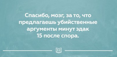 Жизненно. Знакома с этим не по наслышке))