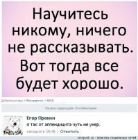 Бернард Шоу: "Все женщины продажны!"