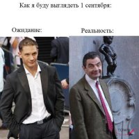 реальность лучше