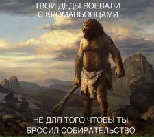 Человек, который остановил пустыню