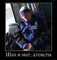 Как мужик сектантку уму разуму-учил