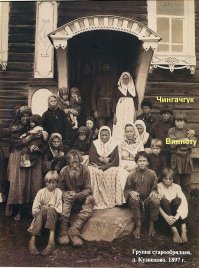 Царская Россия конца 19 века в фотографиях