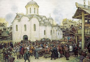 Касательно Собора Успенского см. картины  А. М. Васнецова
