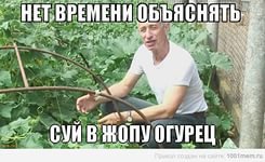 Мозг развивается до 50 лет.....а далее он что делает??? 
"22. По мнению учёных, мозг воспринимает отказ, как физическую боль." - отказ??? От чего???
А главное 31.Вкусовые рецепторы в анусе.....вот теперь понятно, почему этот мужик огурцы в задницу пихает!