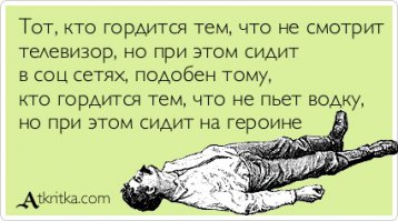 Первичные признаки чумы 20-го и 21-го веков.