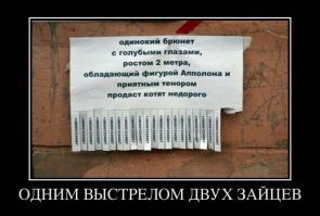 Бывает