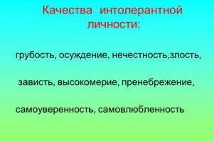 Россия успешно испытала антигравитационный двигатель Леонова