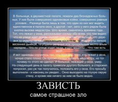 Россия успешно испытала антигравитационный двигатель Леонова