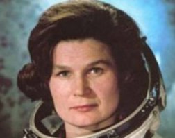 Только там:
"Валентине Терешковой за полёт космический"