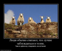 Нефилософия обращается в обличье философии против философии.
Это реальная цитата. Так что здесь, автор, не вспаханное поле