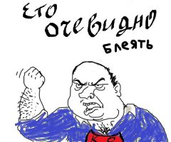 пост был сделан для всеобщего говносрача!