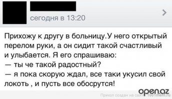 Смешные комментарии из социальных сетей 01.05.15