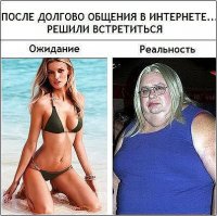 Фото девушек с сайта знакомств 
