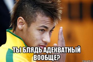 Отморозок громит машину