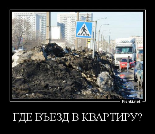Если в России так делать, то перед въездом нужно соорудить автомойку. У авто замарается через несколько минут езды.