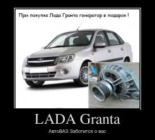 Очень странно называть русское японским. Какую эмблему не налепи, яйцо о станется яйцом - хоть в профиль, хоть в фас.