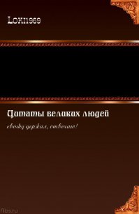 7 фактов о Кобе, который стал Сталиным