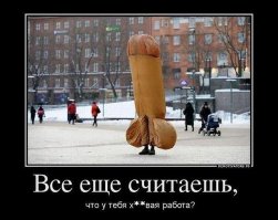 16 подтверждений, что бывает работа хуже чем у вас  