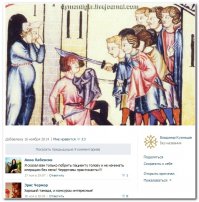 Три тысячи лет назад на Алтае делали сложные операции на мозге