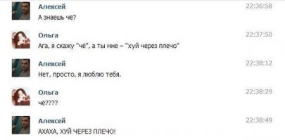 Смешные комментарии из социальных сетей 24.03.15