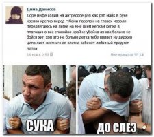 Начинающий рэпер