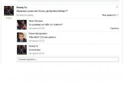 Смешные комментарии из социальных сетей 19.05.15