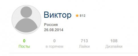 Как обычно гундосит нулёвоё ничто.