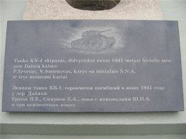 Там была вся 2 танковая дивизия. Но знаменитым на весь мир стал один.