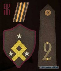 Эмблема КОМУЧа, белого правительства начавшего гражданскую войну.

И поверишь что эту ленту и власовцы использовали на своих наградах?