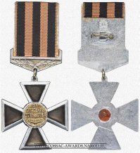 Ну и буквально вынудил. Всё таки посмотри на награды власовцев.