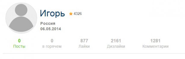 Признайся, ты сюда дизлайки ставить приходишь?