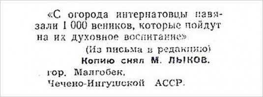 правильное духовное воспитание) сейчас бы многим было полезно)