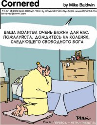 это из той же серии по ходу...