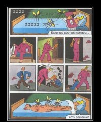 Анекдот про инженера и врача