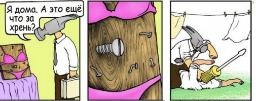 Как такое возможно?