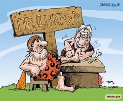 а маникюрчик не тут ли часом делали??