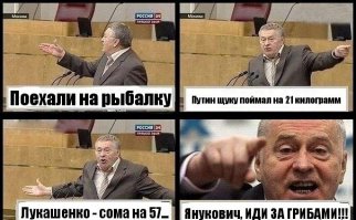 Как в Китае рыбу спасали