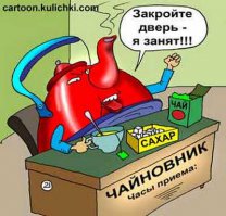 Внимание! Обнаружены факты жестокого обращения с чайниками
