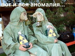 5 самых жутких мест России 