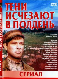 10 наиболее продолжительных художественных фильмов всех времен