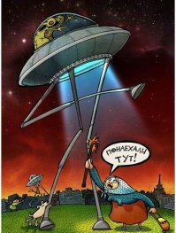 Космический евротур