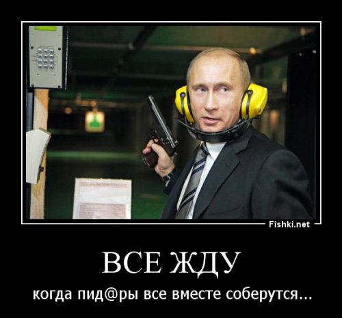 Россия отказалась участвовать во встрече Совбеза ООН по Крыму