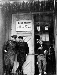 За кадром советского кино  