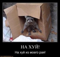 Костя, веришь нет, сделал два года назад все как ты, в плане переноса счетчика, бойлера и отдельной фазы к нему с подъезда - только фиг кому об этом сообщил! От силового щитка ключ только у меня и управдома. Пусть ходят, меня нету для них, а за киловатты по счетчику исправно плачу...
Поэтому ты прав в плане что кругом беззаконие - будь таким же, не стесняйся и спи спокойно!