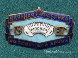 Не повезло. Часть 9